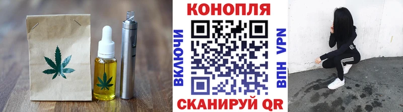 Купить закладки  Ардатов  Печенье с ТГК конопля 