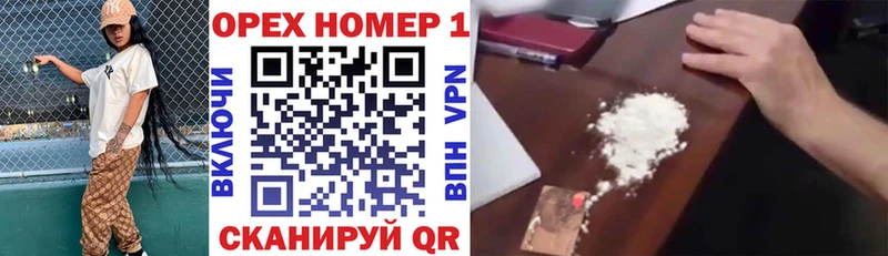 Купить  Ардатов  КОКАИН 98% 