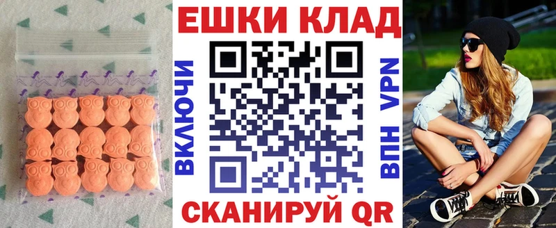 Купить где  Ардатов  ЭКСТАЗИ таблы 