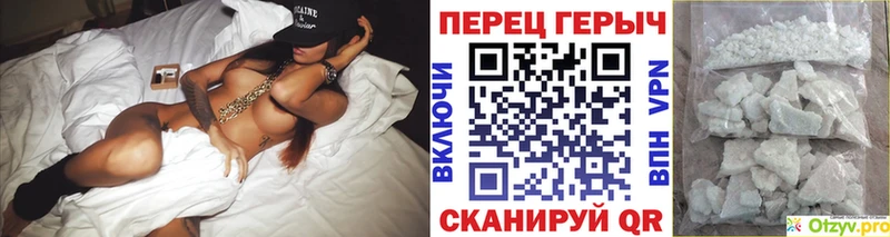 ГЕРОИН VHQ  Купить  Ардатов 