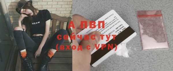 альфа пвп VHQ Богородск