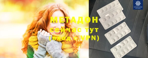 альфа пвп VHQ Богородск