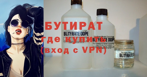 круглые Богородицк