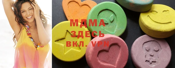 альфа пвп VHQ Богородск