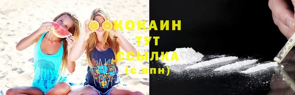 альфа пвп VHQ Богородск