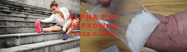альфа пвп VHQ Богородск