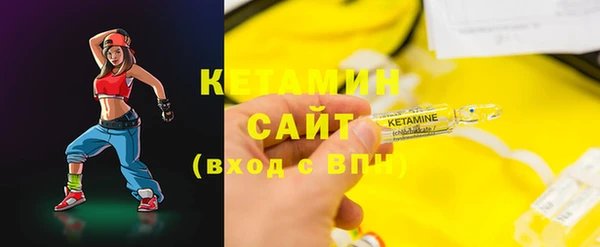 альфа пвп VHQ Богородск