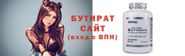 круглые Богородицк