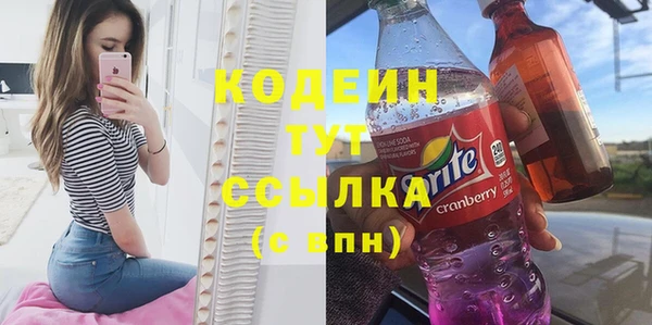 альфа пвп VHQ Богородск