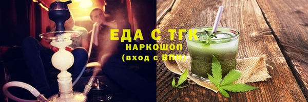альфа пвп VHQ Богородск