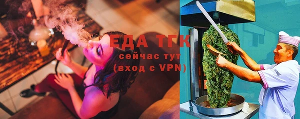 альфа пвп VHQ Богородск