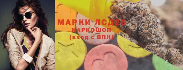 альфа пвп VHQ Богородск