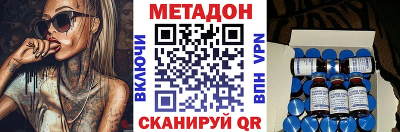 Купить Ардатов Метадон VHQ