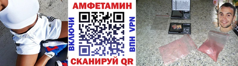 Купить  Ардатов  Метамфетамин Декстрометамфетамин 99.9% 