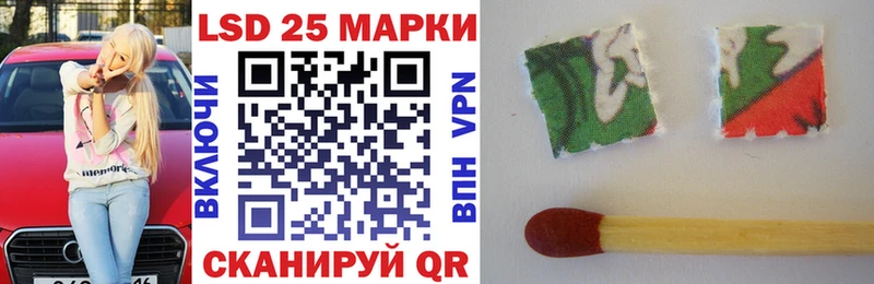 Марки N-bome 1500мкг  Купить где  Ардатов 